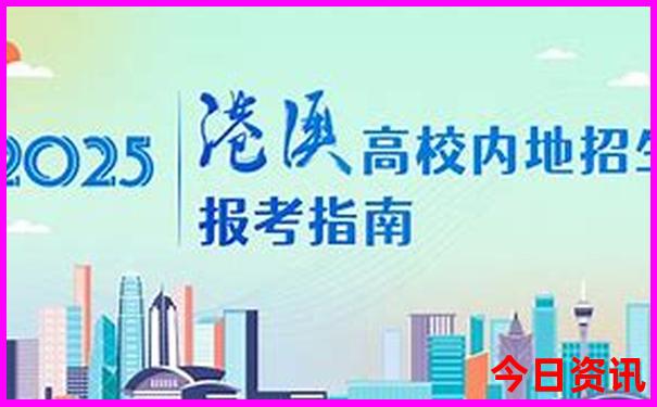 放假带孩子去哪里玩最合适